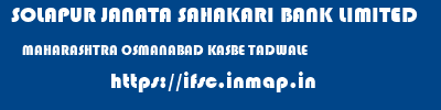 SOLAPUR JANATA SAHAKARI BANK LIMITED  MAHARASHTRA OSMANABAD KASBE TADWALE   ifsc code